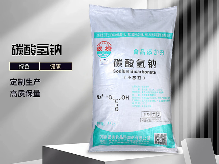 碳酸氫鈉（25kg綠普廠名包）