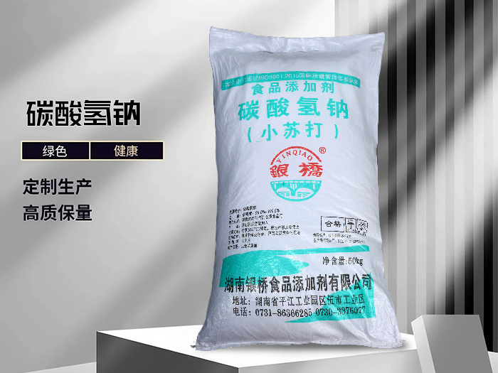 碳酸氫鈉（50kg廠名包）