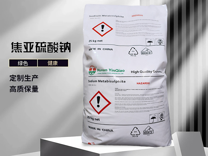 焦亞硫酸鈉（25kg PE包）