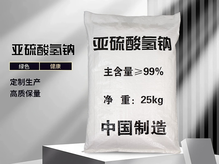 亞硫酸氫鈉（25kg中制包）