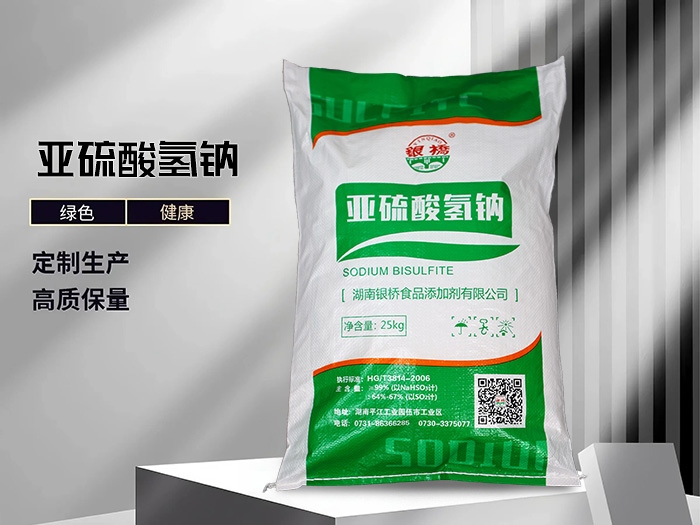 亞硫酸氫鈉（25kg綠彩包）