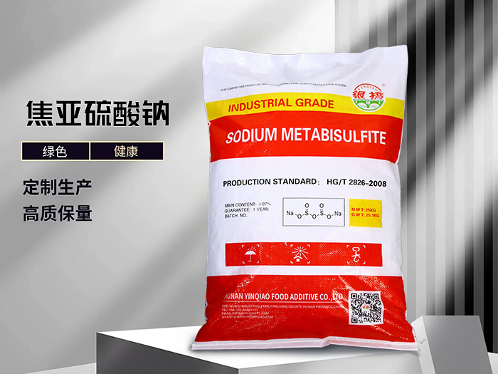 焦亞硫酸鈉（25kg英文紅彩包）