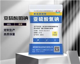 Sodium Bicarbonate (food grade color bag)